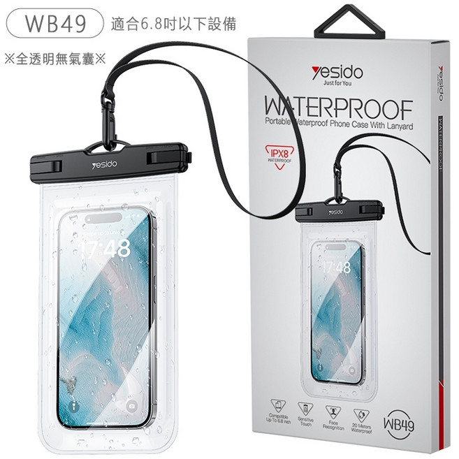 附掛繩便攜式IPX8深度防水 游泳 浮潛 水上活動必備手機防水套, 1個, WB49-全透明無氣囊, 全透明