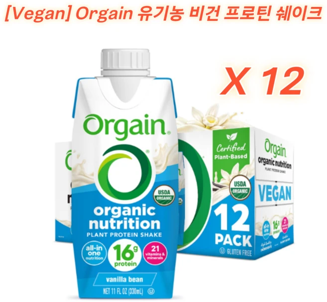 Orgain 뉴트리션 단백질 쉐이크 바닐라 콩맛 330ml 12개입 - 쿠팡