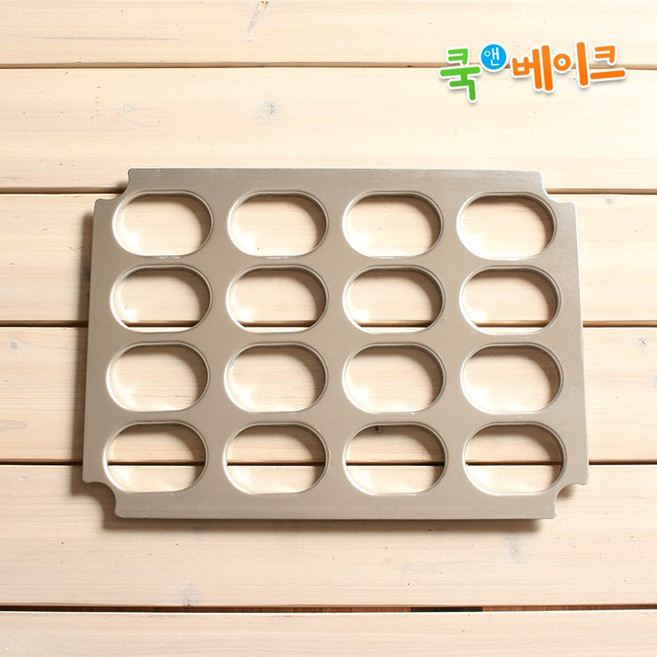 코팅이 좋은 다쿠와즈팬