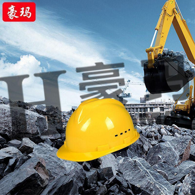 豪瑪 國標安全帽 工地施工頭盔 透氣建築工程 加厚防護 可印字, 1個, 國標品質_基礎透氣款 10個裝,黃色