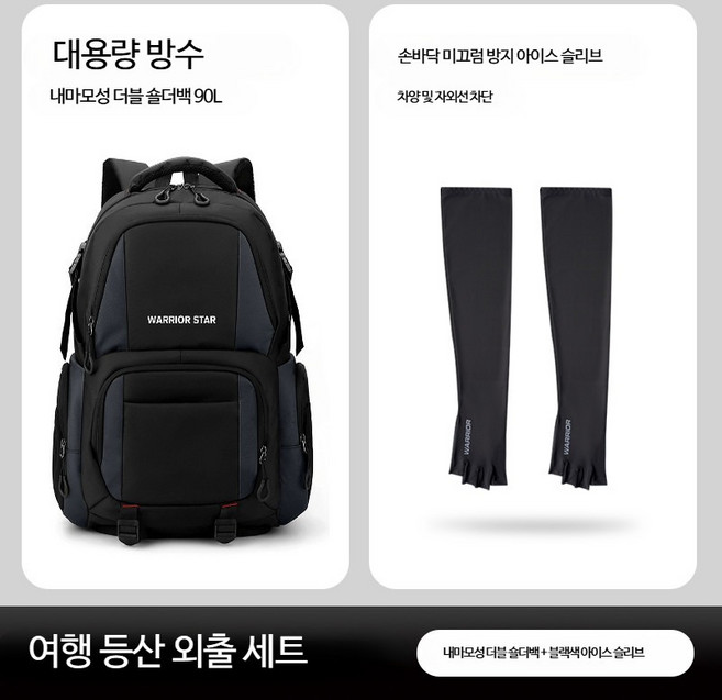 경량 새로운 스타일 특대형 학교가방 백팩 출장 대용량 기내용 대형 남자 여행용 백팩 큰 유럽 배낭 해외 가방 여행 캠핑 백팩 밀리터리 군용 40l 50l 60l 100l 120l