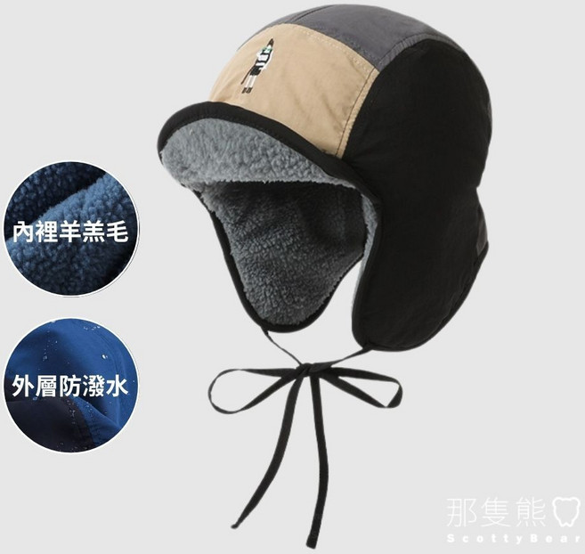 ScottyBear 那隻熊 防潑水 護耳帽 羊羔絨 保暖帽 秋冬防風帽 女帽 CM583