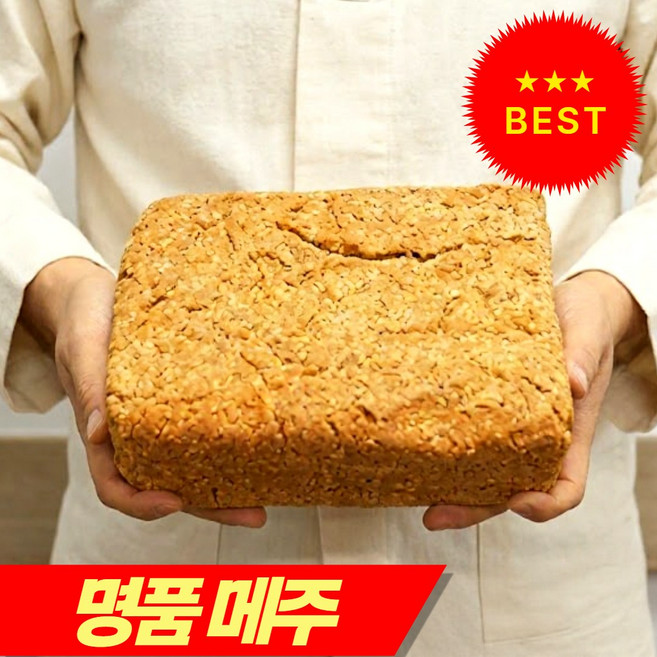 [국내산 메주1위] 순창 메주 국산 메주덩어리, 2개, 1.4kg