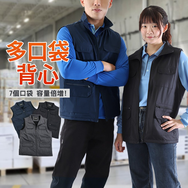工裝背心 多口袋保暖釣魚背心 防風機能, 黑色
