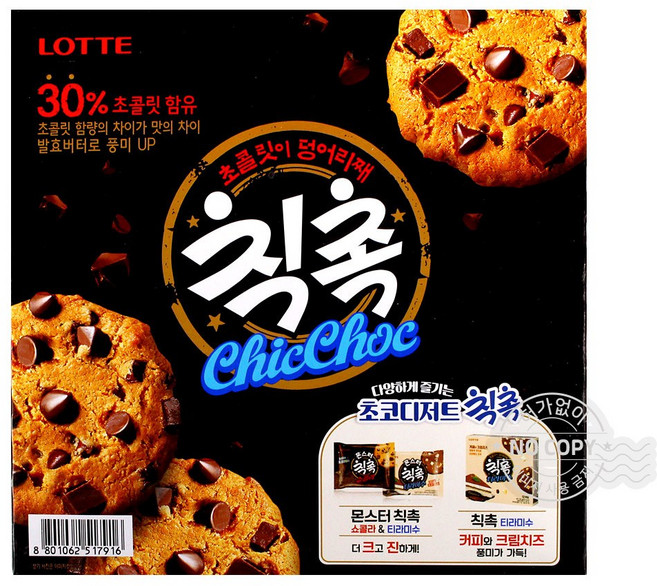 과자사탕초콜릿간식/B49_롯데 칙촉 180g/사무실 회사 탕비실 모임 어린이집 학원 교회 과자파티, 180g, 1개