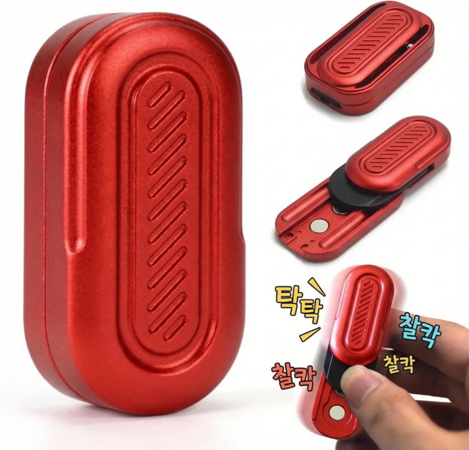 PB-01 성인용 미니 금속 피젯 스피너 (EDC) - 스트레스 해소용 피젯 장난감, 1개, Red