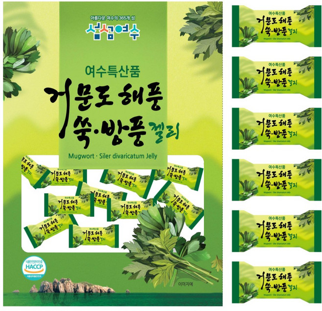 거문도 해풍 쑥 방풍젤리 160g x 3봉 쑥젤리 여수특산품 선물 건강 말랑 쫀득, 3개