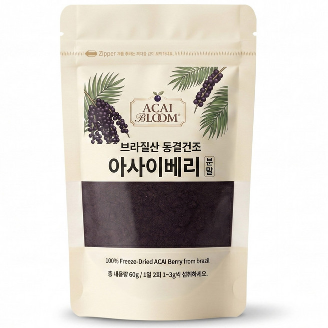 브라질산 동결건조 아사이베리분말 100% 아사이볼, 1개, 60g