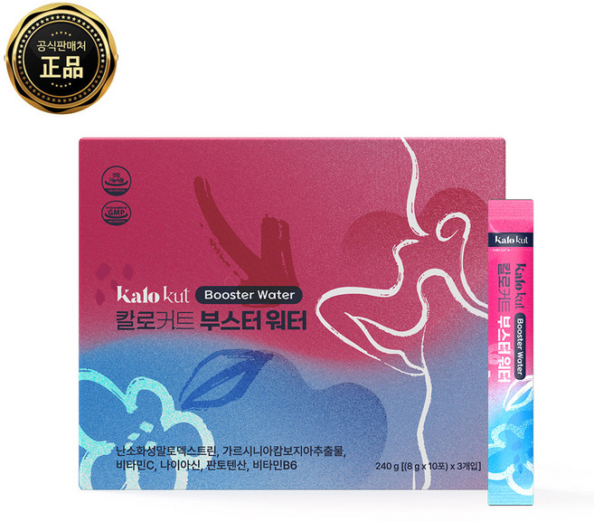 봄 특가!! 칼로커트 부스터워터 15일분, 1박스, 240g