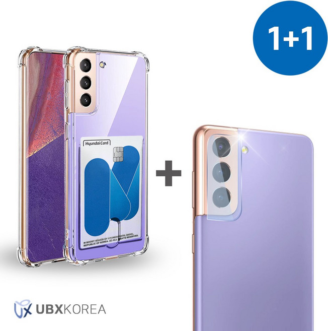 1+1 갤럭시 투명 카드포켓케이스 + 카메라강화유리