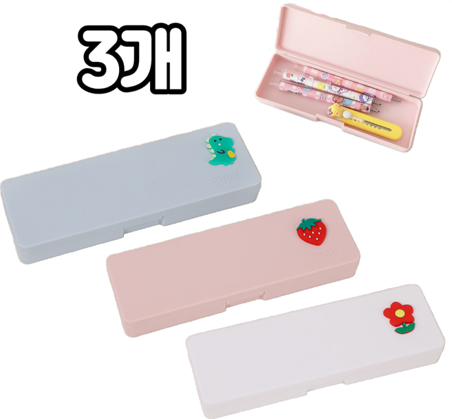 담다 3개입 귀여운 학생 회사원 사각 필통, 1세트, 혼합(KD578)3P