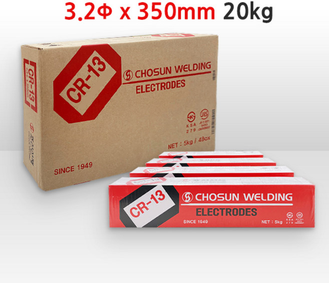 조선선재 아크 용접봉 CR-13 3.2파이 [1BOX - 20KG], 1개, 용접봉 3.2파이 (20kg)