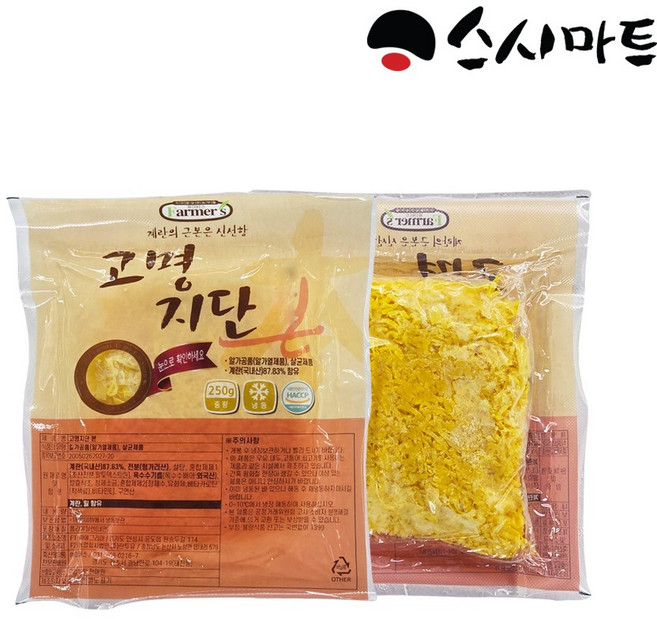 스시마트 계란 지단채, 1개, 250g