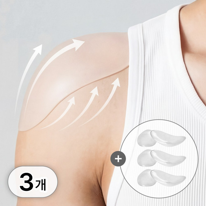 루크 3개 세트 남녀공용 직각 어깨뽕 실리콘 패드 남성 여성 정장 티셔츠 원피스 어깨 보정 속옷 셔츠 코트 니트 숄더 접착식 커버 패치