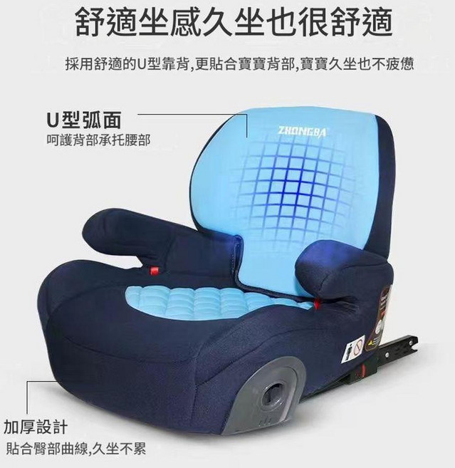 Zhongba 360度旋轉嬰兒安全座椅, 959 天空藍 適合3 - 12歲 增高墊, 1個