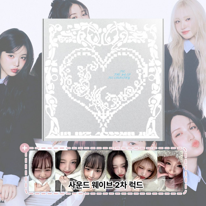 [럭키드로우] 아이브 앨범 엠파시 초도한정반 레블하트 애티튜드 포토북 미니3집 IVE EMPATHY, LOVED IVE (화이트) + 럭키드로우 1매