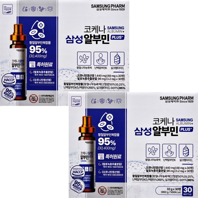 코케나 삼성 알부민 플러스 30병 X2박스 난백알부민 실크펩타이드 발효녹용추출분발, 2세트, 32g