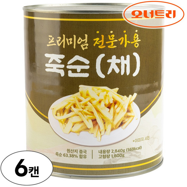 오너트리 대화 죽순 채 캔, 2.84kg, 6개