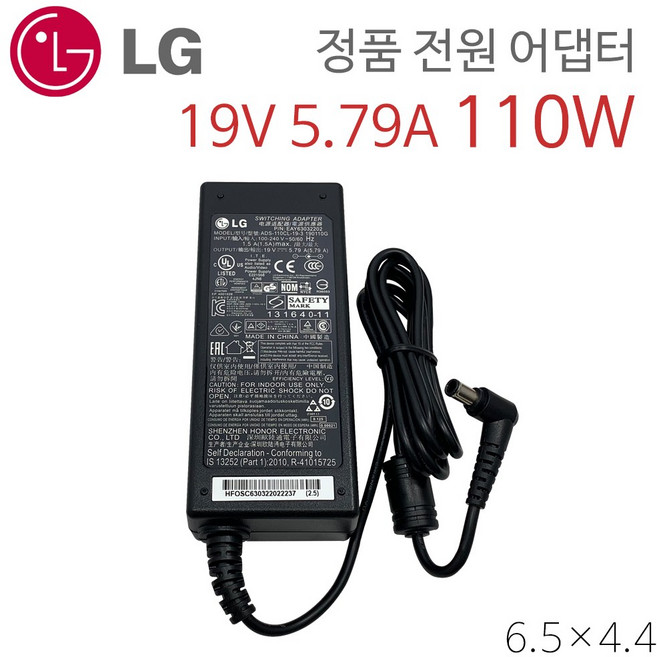 LG 24V50N 일체형PC 전원 어댑터 케이블 19V 5.79A 110W