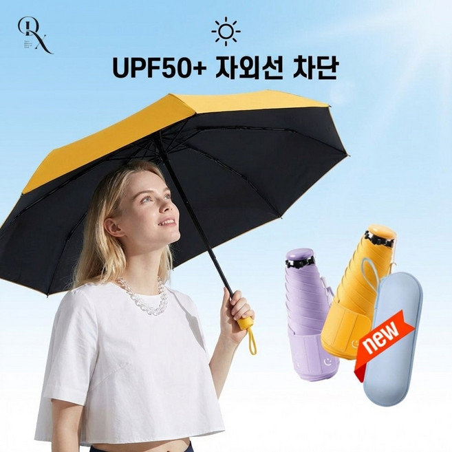 DX 튼튼한 초경량 양우산 암막 자외선 차단 미니 우산