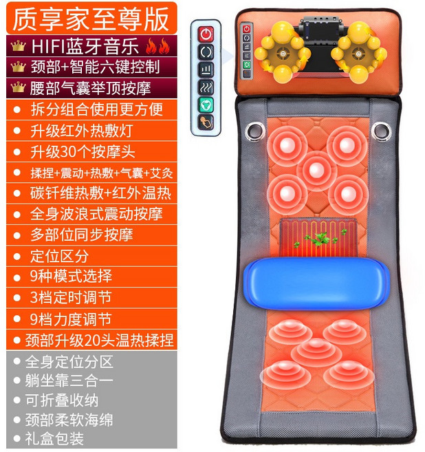 按摩墊 按摩床墊 熱敷腰部按摩器 智能電動坐墊, 1個, 至尊皮質款五合一腰部牽引款