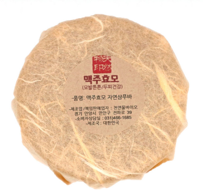 알앤소코떼 샴푸바 맥주효모 고체샴푸 비누, 110g, 1개