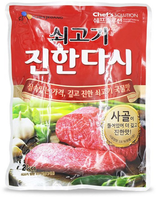 이츠웰 쇠고기 진한다시, 2kg, 6개
