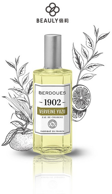 BERDOUES 1902 馬鞭草柚子 香水 125ml, 1個