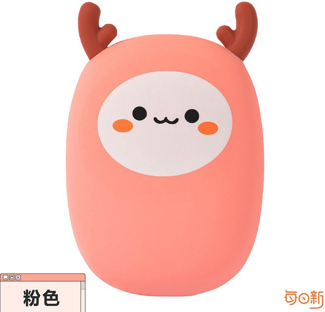 每日新 矽膠暖手寶, 粉色, 1個