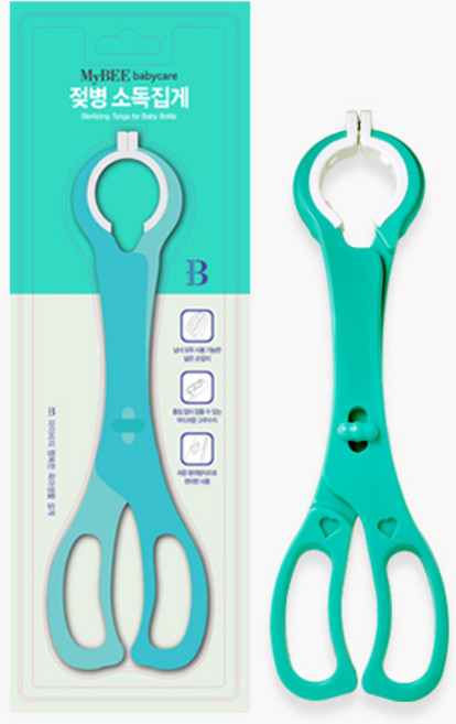 마이비 젖병 소독집게/안전집게/안전집게, 마이비 New 소독 젖병집게