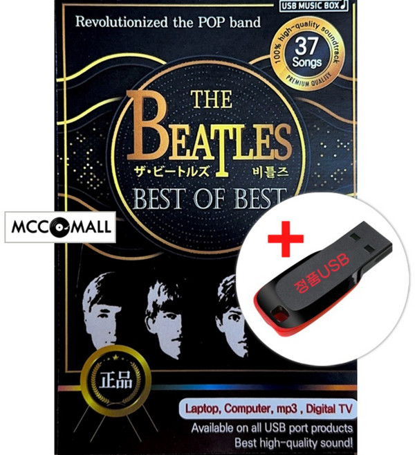 USB) The Beatles Best of Best 37곡 (비틀즈) - Let it be / Yesterday/ Hey Jude/She loves you /I will