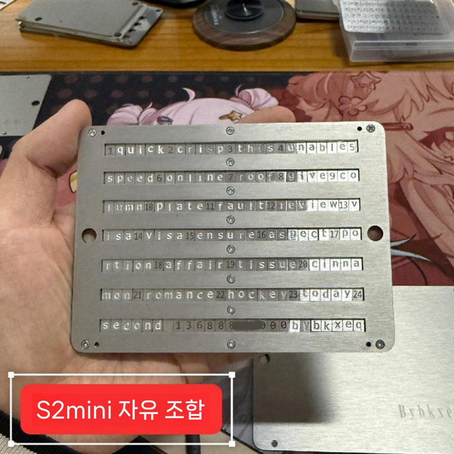 비트코인 니모닉 지갑 가상화폐 단어 스테인리스 조합형 키워드 이더리움 기억법 강철판, 2. S2 미니 자유롭게 결합