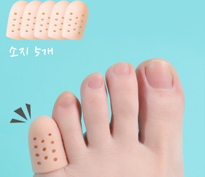아티크 발가락 골무 실리콘 보호캡, 5개