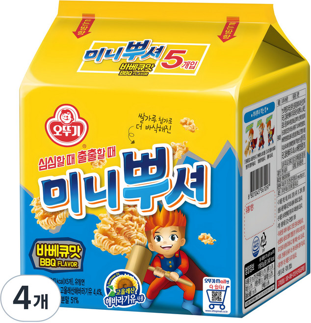 오뚜기 미니뿌셔 바베큐맛, 55g, 20개