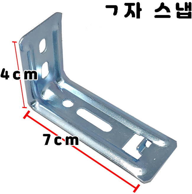 행복한창 블라인드 스냅 롤스크린/콤비블라인드/버티컬블라인드, 4. 기역자 스냅 1ea, 1개