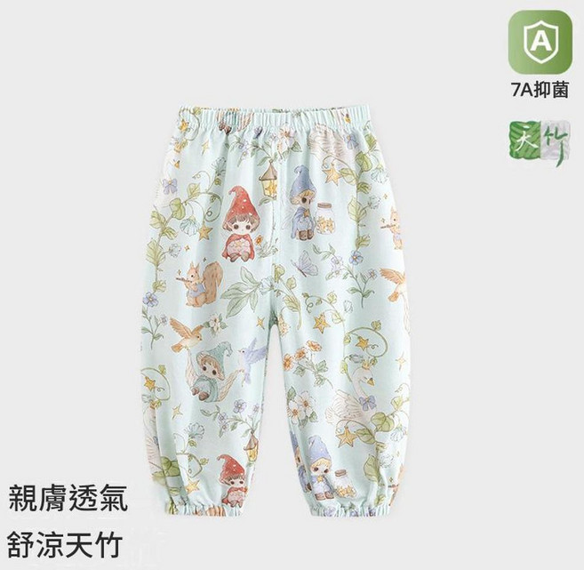 嬰兒紗布竹棉防蚊長褲