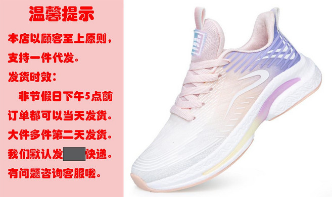 女鞋新款冰絲網休閒運動鞋超輕青少年學生運動鞋跳繩跑步, 10 cm, FM41黑白:38