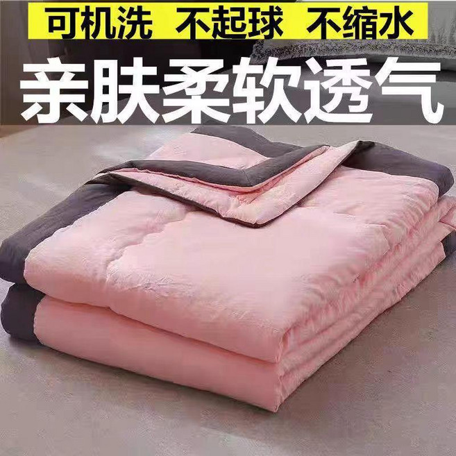 水洗棉夏涼被, 粉色 親膚 ,100*140cm 兒童被