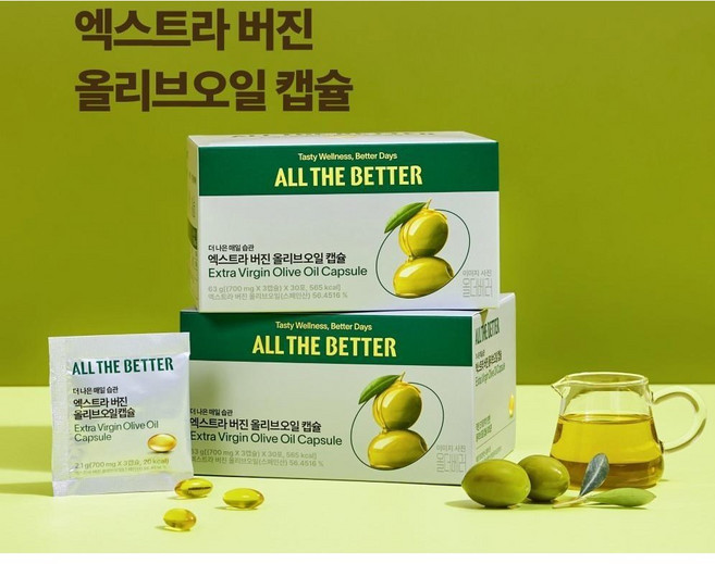 올더베러 엑스트라 버진 올리브오일 캡슐 간편하게 하루한포 30포, 2.1g, 30개