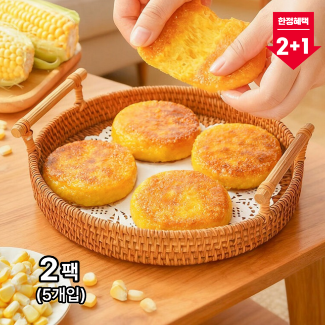왕부정 찰옥수수 펄프 패키지 달콤 고소한 무첨가 옥수수떡 식사대용 인기간식 건강간편식, 2개, 500g