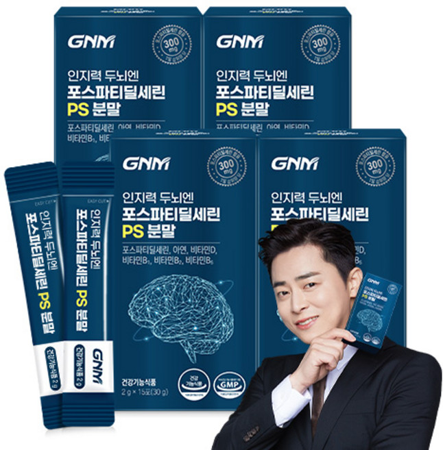 GNM 인지력 두뇌엔 포스파티딜세린 PS 분말, 4개, 30g