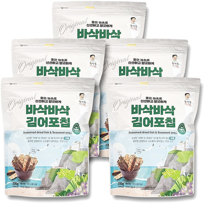 [명과마루] 바삭바삭 김 어포 칩 5개 묶음 할인+무료배송 (큰봉지), 200g