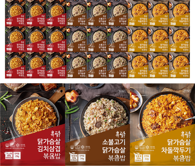 (혼합)흑닭 닭가슴살 볶음밥 300g 3종 (김치삼겹 소불고기 차돌깍두기), 30개