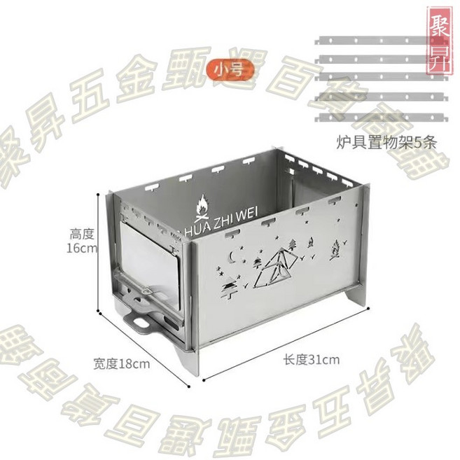 戶外摺疊炭燒烤爐 燒烤架 便攜柴火爐, 1個