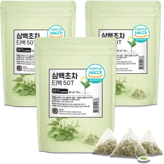 국산 삼백초차 티백 100% 말린 삼백초 잎 뿌리 추출물 식약청인증 하늘정연, 60g, 3개, 50개입
