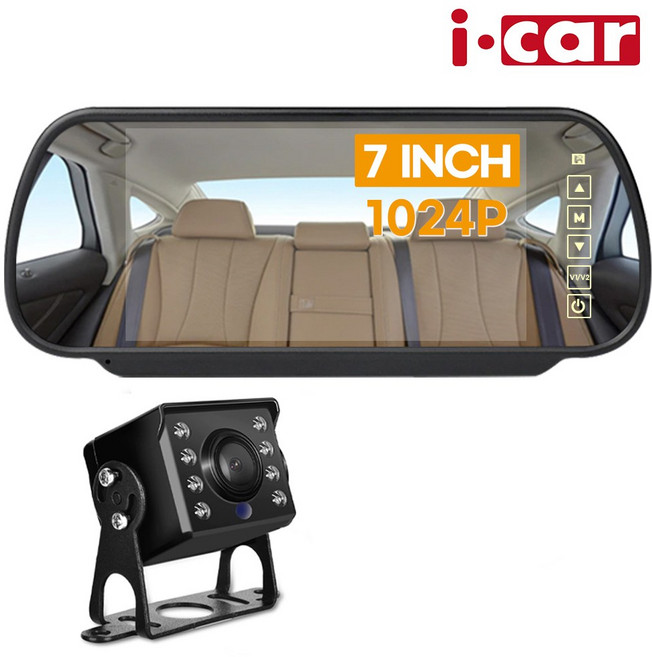7인치 시거잭 룸미러 모니터 화물차 슈퍼나이트비전 LED카메라 야간컬러 12-24v, 7인치  룸미러모니터 + 트럭용 LED  카메라