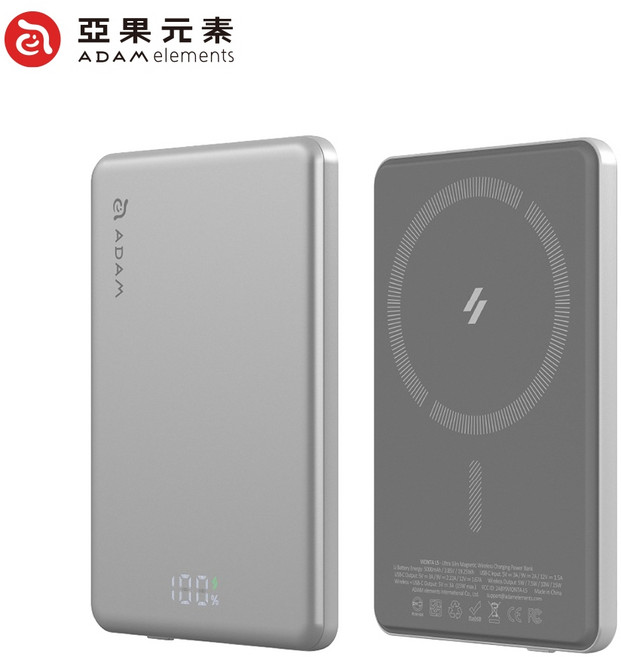 亞果元素 超薄磁吸行動電源 (具Wh標示/可上飛機), 銀色,VIONTA L10【10000mah】