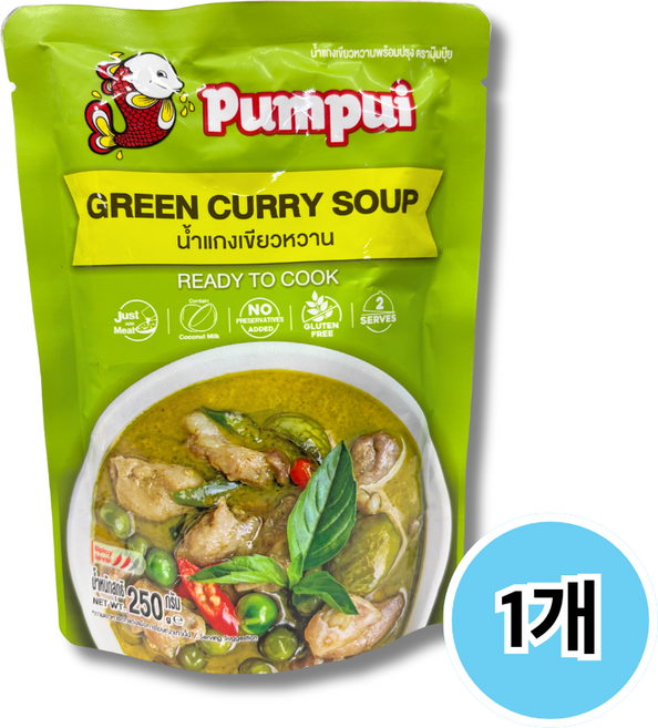 pumpui 그린 커리 스프 green curry soup, 250g, 2개