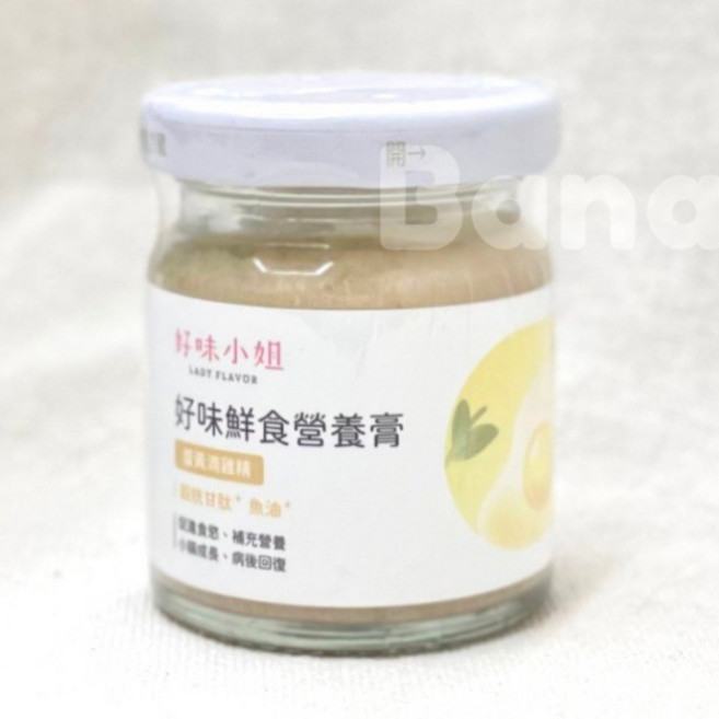 好味小姐 化毛膏 營養膏, 1個, 營養膏蛋黃滴雞精