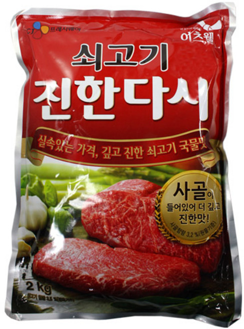 이츠웰 쇠고기 진한다시, 2kg, 1개